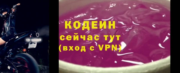 mix Вязьма