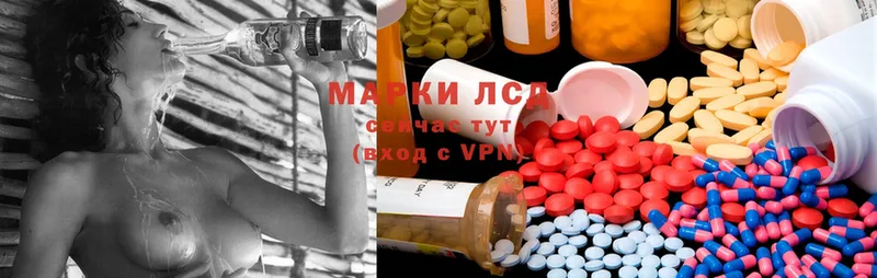 Лсд 25 экстази ecstasy  kraken сайт  Луховицы 