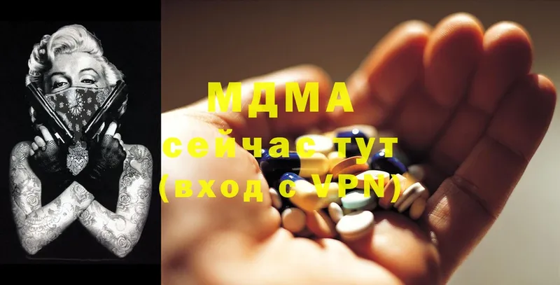 хочу   Луховицы  MDMA crystal 